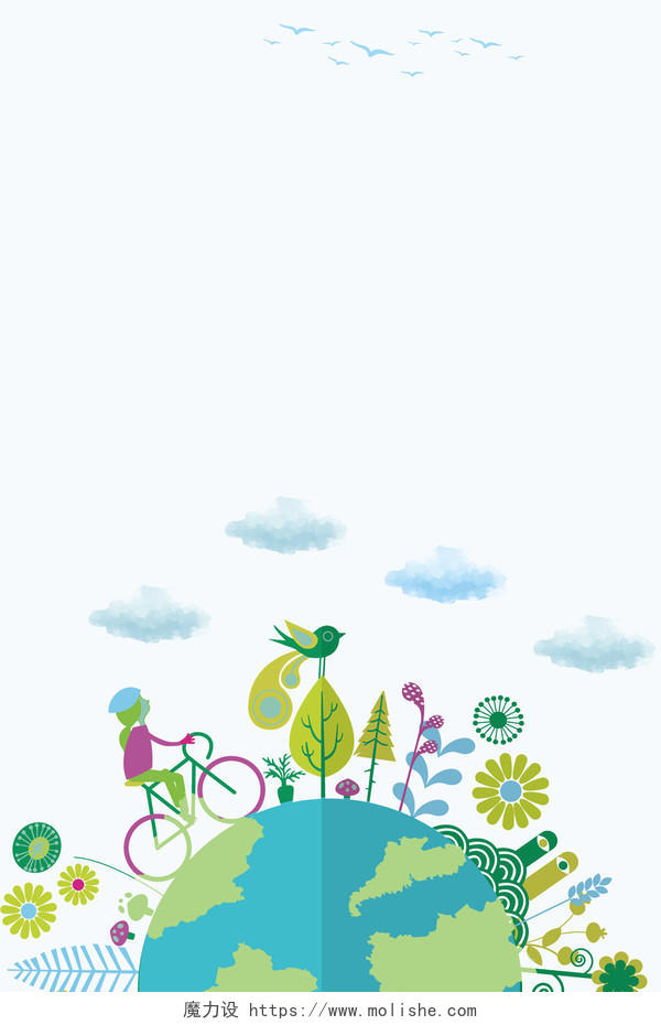 2020年世界环境日	6月5日世界环境日6月5日世界环境日2020年世界环境日海报背景展板背景世界环境日环保清新绿色插画海报背景